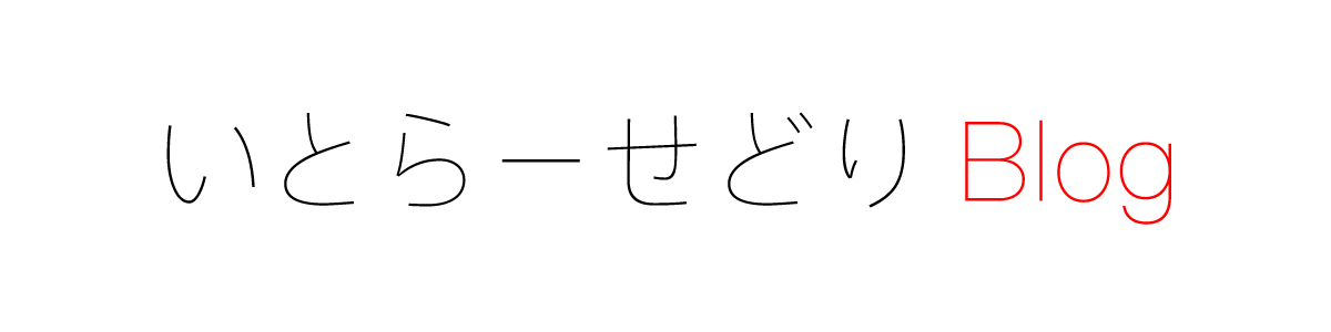 Ssl化したはずなのに 鍵マークが付かず このサイトへの接続は完全には保護されていません と警告が出るときの原因と対処法